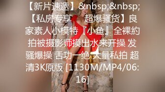 [MP4]新妞巨乳丰满小妹 我感觉我的胸变大了 你快摸摸 干完居然不让走