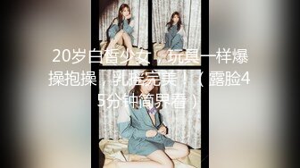 合租房门缝偷窥对门的美女换衣服✿奶子又白又大身材还真不错