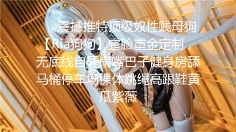 TWTP 同班的平胸清纯女神洗澡被偷拍两只娇乳犹如两个荷包蛋扣在胸前