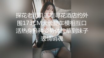 【新片速遞】&nbsp;&nbsp;比较扛草的极品大妞子，露脸被大哥干，掰开骚穴给狼友看特写还不好意思呢，口交大鸡巴，激情上位无套爆草[1GB/MP4/01:29:34]