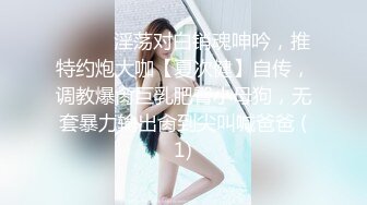 TMW035.乐淆雪.风俗按摩体验所EP2.新人妹妹惨遭玩弄.天美传媒