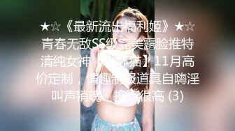 《极品CP✿正版购买》韩式烤肉店女厕刁钻角度高清偸拍多位气质少女少妇方便~同步露脸全身看逼又能看脸4K原画