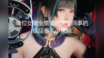 女护士的遭遇完整版 妙龄妹子被强上 干完一炮再往逼里打点水