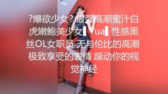 【高抄奶子】广东地铁近距离 高抄真空离罩 奶头粉嫩 3[某房原版]20V (1)