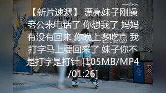 以前的剧都这么大胆的嘛？露胸、摸奶、吃扎、后入  老一辈疯狂起来更刺激！