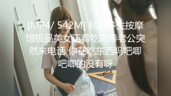 大佬【粉红君】，花了5千约神似影视女演员【赵露思】的高冷气质女神，活好嗲叫不停说太大了 (3)