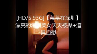 【新速片遞】 夜总会女厕偷拍黑裤长毛外套美女❤️茂密的黑森林盖在肥鲍上[215M/MP4/01:37]