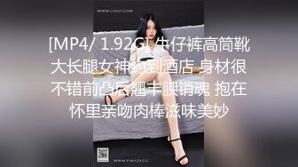 [MP4/ 1.24G]&nbsp;&nbsp;带美女闺蜜一起来双飞体验大屌 2美女敞开腿等着插入