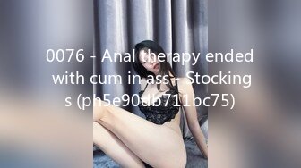 0076 - Anal therapy ended with cum in ass - Stockings (ph5e90db711bc75)