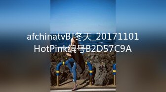 afchinatvBJ冬天_20171101HotPink编号B2D57C9A