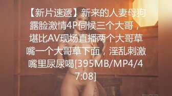 【新片速遞】 巨乳网红·❤️· 万听·❤️· 小姐姐，裸舞专辑秀，一曲舞给秀出特色，两只超丰满奶子 摇晃有节奏 2V看个够！[547M/MP4/03:26]