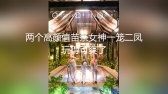 [2DF2]性感女神回馈粉丝3p无套中出 火辣身材美鲍鱼 高清精彩推荐 - [MP4/158MB][BT种子]