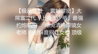 后入激情操女友