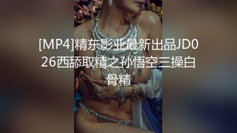 上海女模 ·Ts依依liu - 喝到早上 妆都脱啦 喝完酒男模性欲高的不行 按着我得头 让我帮他舔全身 最后射到我嘴里！