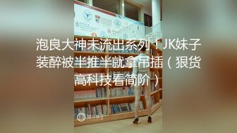 最新吃瓜✿ 河北沧州职业学院女生校运会开幕舞蹈表演 两个奶子甩出来 大饱观众眼福