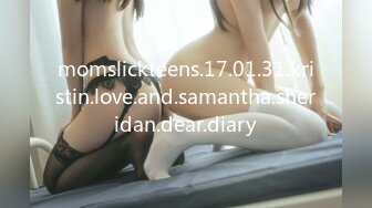 momslickteens.17.01.31.kristin.love.and.samantha.sheridan.dear.diary