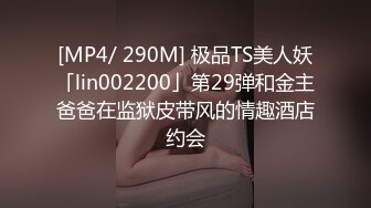 洗浴会所气质性感的头牌短裙技师1000元只让摸可以口爆不让操又单独给了200元才让偷着干,颜值高身材好!