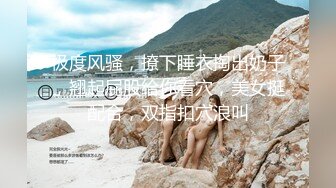 XKG198 星空无限传媒 暴富男用大屌 教训房东淫荡女儿的骚穴 可可