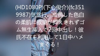 【新片速遞 】 《硬核㊙️重磅万人☛求购》真枪实弹玩肏车模、外围、空姐反差骚母狗~推特实力大神Myyy369约炮私拍~调教毒龙水战各种后入[584M/MP4/20:02]