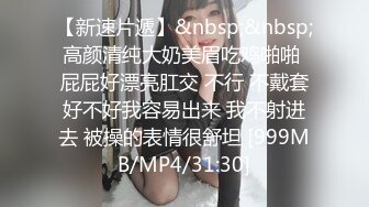 [MP4]STP28222 國產AV 色控 PH082 肉便器OL享受3P前後洞口都被灌滿 VIP0600