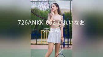 726ANKK-062 びれいなお姉まん