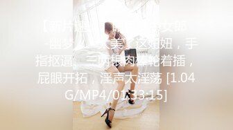 ★扣扣传媒★ FSOG059 粉嫩性感白虎穴美少女▌锅锅酱 ▌S级美乳浴缸淫交 超享受尤物榨汁 后入高潮喷射