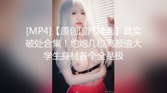 Onlyfans巨乳健身女神【bundangcouple】蜜桃臀~爆菊骑乘~撸铁啪啪【338V】 (29)