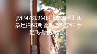 [无码破解]MIDV-133 僕には妻がいるのに…性欲モンスターな妻の妹に逆種付けプレスで禁断の子作りをさせられています 中山ふみか