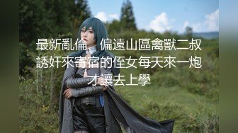 【新片速遞】 十一月新流出精品厕拍❤️酒吧女厕高清后拍黄毛小哥强闯女厕看女友尿尿精彩对白[699MB/MP4/19:41]