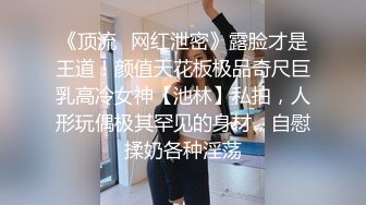 超顶级推特调教女奴大神我不是AV男优调教大学小母狗 JK裙闷骚至极 乖巧服侍主人舔舐肉棒 极骚淫欲对白