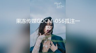 kcf9.com-【JVID精品】人气女神，大胆全脱【露露咪】，淫荡小女仆，特殊足交服务直到主人射，粉嫩美乳，美鲍，一次性大放送