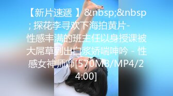 [MP4/731MB]高颜女神肤白貌美气质佳 黑丝配白腿让人心痒痒，亲吻狂艹不停歇 字幕版