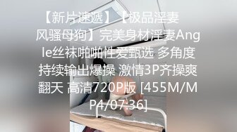 极品网红泄密！P站人气超高的19岁白虎圆润美臀大奶水嫩小网黄【Saku J】私拍②，各种精彩紫薇啪啪勾引销魂自拍