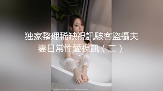 [MP4/ 93M]&nbsp;&nbsp;约炮娇小人妻，送老公虎年第一绿。男：你老公鸡巴那么大还喜欢让我操你吗。 女：好硬呀，喜欢，因为硬，我老公的鸡巴没有那么硬