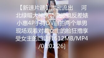 [MP4/ 105M]&nbsp;&nbsp; 把潘小莲同学的38岁妈妈给上了，其实她妈妈比她女儿更骚，叉开双腿等着我插入，叫声淫荡！