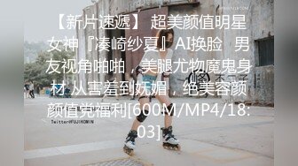 [MP4/1.5GB] 《震撼秘泄密》贴吧换图流出前女友分手后被渣男曝光大量不雅自拍视图37套各种表里不一美女反差婊基本都露脸460P222V